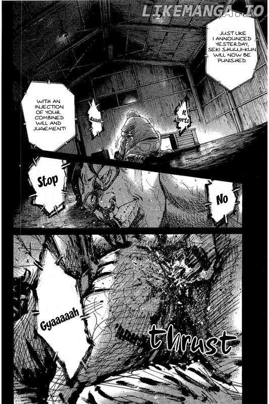 Yokokuhan - The Copycat chapter 1 - page 23